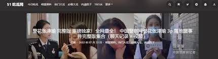 蓝色导航成