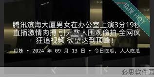 因此在日本